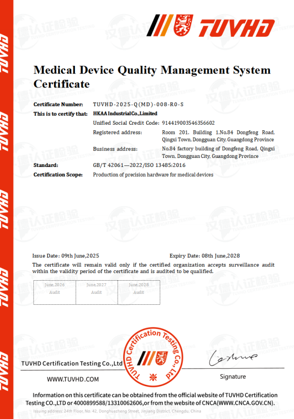 IATF16949 Certificate